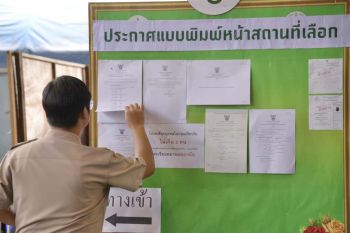 ‘ปลัด กทม.’เชื่อกลไก‘เลือก สว.’ฮั้วได้ยาก โดยเฉพาะจับสลากแบ่งสายเลือกไขว้