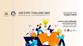 รัฐบาลเชิญชวนร่วมงาน JOB EXPO THAILAND 2024 มหกรรมหางานสร้างรายได้
