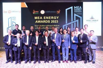 ประเมินเข้ม! คณะกรรมการ MEA ENERGY AWARDS ปีที่ 7 เข้าตรวจประเมินอาคารประหยัดพลังงานระดับพรีเมียม