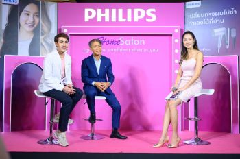 ฟิลิปส์ จัดงาน ‘Philips Home Salon’ ปลุกความดีว่าในตัวคุณ  ชวนแฮร์สไตลิสต์ชื่อดังและเหล่าเซเลบฯ ร่วมแชร์เทคนิคการทำผมด้วยตัวเอง