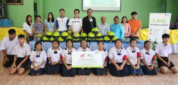 อบรม ‘ขับขี่ปลอดภัย ร่วมใจลดมลพิษ’  ในโครงการ ที ลีสซิ่ง เปื้อนยิ้ม เพิ่มห่วงใย