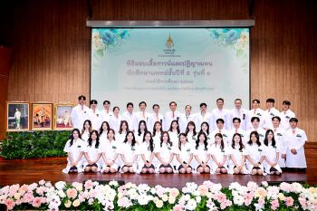 CRA จัดพิธีมอบเสื้อกาวน์ ‘MD-PSCM รุ่นที่ 1’  ‘เรียนรู้-เติบโต’ เป็นแพทย์ที่มีคุณภาพ มีจริยธรรม