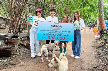 ‘เจอร์ไฮ’ผนึกพลังสัตวแพทย์ สานต่อหมอหมาใจหล่อปี 5 ส่งต่อความรักให้สุนัขจรทั่วไทย