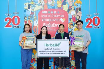 เฮอร์บาไลฟ์ ประเทศไทย ฉลองวันผู้บริจาคโลหิตโลก ส่งมอบของขวัญที่มีคุณค่าต่อโภชนาการคนไทย
