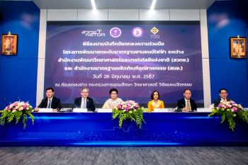 ยกระดับยานยนต์ไฟฟ้า ดันไทยเป็น ‘EV Hub’ ในเอเชีย-แปซิฟิก