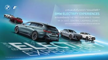 18 ก.ค.นี้ !!  เปิดจอง  บีเอ็มดับเบิลยู i5 eDrive40 M Sport Touring