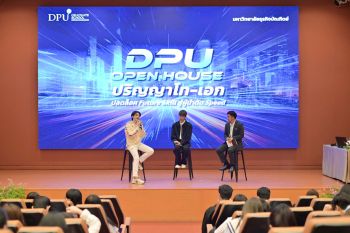 DPU ชวนปลดล็อค Future Skill ในงาน OPEN HOUSE ปริญญาโท-เอก 2024