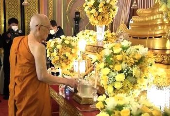 พิธีเจริญพระพุทธมนต์ ถวายพระราชกุศลแด่ พระบาทสมเด็จพระเจ้าอยู่หัว  เนื่องในโอกาสพระราชพิธีมหามงคลเฉลิมพระชนมพรรษา 6 รอบ 28 กรกฎาคม 2567