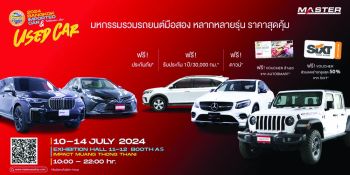 มาสเตอร์ เซอร์ทิฟายด์ฯ ขนทัพรถมือสอง จัดโปรงาน Bangkok Imported Car & Used Car Show 2024