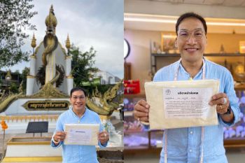 ‘บ๊วย-เชษฐวุฒิ’ ชวนสายมูร่วมทำบุญเสริมความปัง!