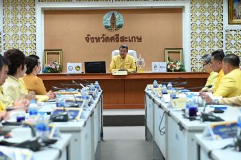 ปลัด มท.ลงพื้นที่ศรีสะเกษ ติดตามการขับเคลื่อนงานตามนโยบายรัฐบาลและภารกิจสำคัญของกระทรวงมหาดไทย