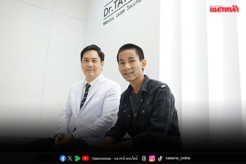 Dr.TATTOF สานฝัน \