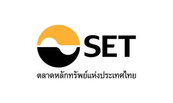 ตลาดหลักทรัพย์ฯ  เตือนนักลงทุน  ระวังมิจฉาชีพ  หลอกโอนเงิน