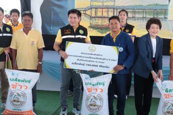 ศูนย์เมล็ดพันธุ์ข้าวพิจิตร ส่งมอบเมล็ดพันธุ์ข้าวโครงการส่งเสริมการเปลี่ยนเมล็ดพันธุ์ข้าว ปี 2567