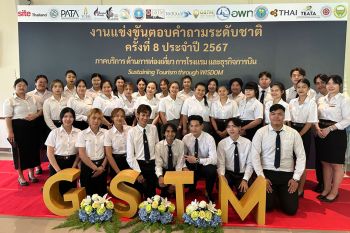 คณะการท่องเที่ยว ม.หอการค้าไทยคว้ารางวัลชนะเลิศทุกประเภทจากการแข่งขันระดับชาติ