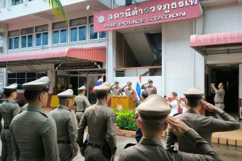 ‘ที่ปรึกษาพิเศษตร.สุรพงษ์’ตรวจเยี่ยม-มอบนโยบาย‘สภ.เพ ระยอง’