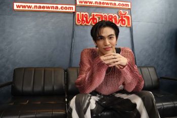 ‘เบน บัญญพนต์’ แจกความน่ารัก รอยยิ้มสดใส กับซิงเกิ้ลใหม่ ‘จีบก่อนได้นะ (Let’s Flirt)’