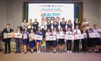 ประกาศผล ประกวด สสส. Healthy Hero  รู้เท่าทันบุหรี่ไฟฟ้า-ป้องกันโรค NCDs