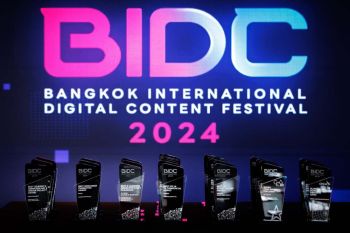 เริ่มแล้วงาน BIDC 2024 เทศกาลด้านดิจิทัลคอนเทนต์ยิ่งใหญ่ที่สุดของประเทศไทย