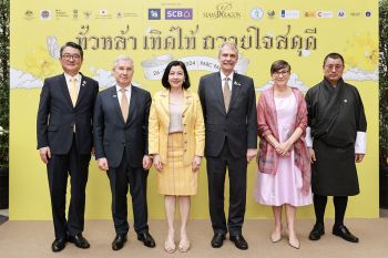 สยามพารากอน ร่วมกับ 12 สถานเอกอัครราชทูต จัดกิจกรรมเฉลิมพระเกียรติ ‘ทั่วหล้า เทิดไท้ ถวายใจสดุดี’