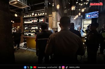 ตร.เมืองคอน ลุยตรวจเข้มสถานบริการ\'ผับ บาร์\' ร้านดังลอบขายเหล้า-บุหรี่