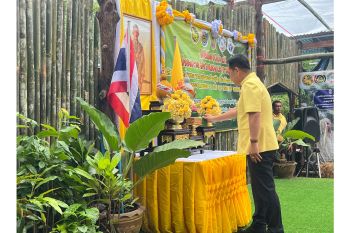 ผู้ว่าฯระนอง เปิด \'โคก หนอง นา\' อารยเกษตร เฉลิมพระเกียรติพระบาทสมเด็จพระเจ้าอยู่หัว