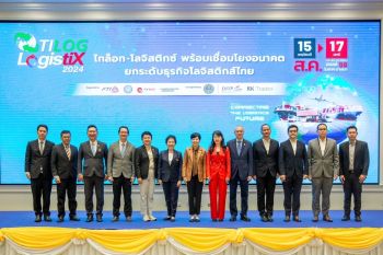 DITP และ RX Tradex เดินหน้ายกระดับผู้ประกอบการโลจิสติกส์ไทย พร้อมเชื่อมโยงธุรกิจโลจิสติกส์ในอนาคต ในงาน TILOG - LOGISTIX 2024