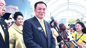 ตัวเต็งเสียบนายกฯคนใหม่  ‘อนุทิน’รอผงาด  ยึดกติกาถ้า‘เศรษฐา’ตกเก้าอี้