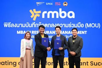 ม.หอการค้าไทยผนึกกำลังกับกูรูด้านอาหารของประเทศเปิดตัวหลักสูตรปริญญาโทการจัดการร้านอาหาร