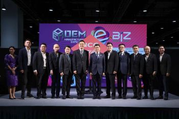 เอ็น.ซี.ซี ผนึกกำลังพันธมิตร จัดงาน OEM & e-BIZ Expo ปั้นนักธุรกิจรุ่นใหม่