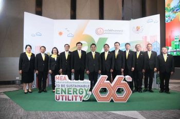 MEA ครบรอบ 66 ปี สู่เส้นทางการเป็นองค์กรพลังงานที่ยั่งยืน \'66th Year : To be Sustainable Energy Utility\'