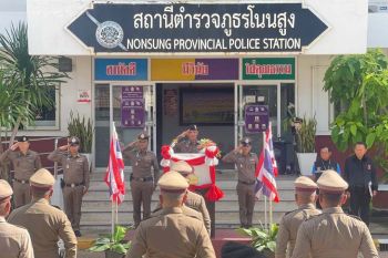 ‘พล.ต.อ.สุรพงษ์ ชัยจันทร์’ที่ปรึกษาพิเศษตร. ตรวจเยี่ยม-ติดตามปฏิบัติงาน‘สภ.โนนสูง’