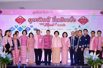 ปลัด มท.จับมือนายกสมาคมแม่บ้านมหาดไทย เปิดงาน\'ภูษาศิลป์ถิ่นผ้าครั่ง จากโลคอล สู่เลอค่า\'