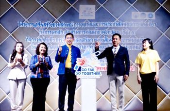 การท่องเที่ยวและกีฬาจังหวัดฉะเชิงเทรา จัดใหญ่ Go Far Go Together Tourism Connect