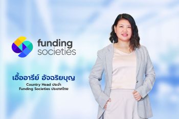 Funding Societies ส่งสัญญาณบวกเร่งปล่อยสินเชื่อ 4 กลุ่มอุตสาหกรรมตั้งเป้าเติบโต 20%