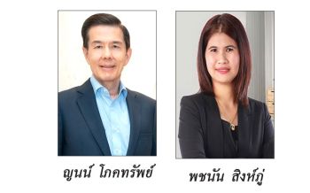 ชีพจรโลกธุรกิจ : 16 สิงหาคม 2567