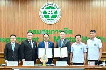 กองทุนพัฒนาสื่อปลอดภัยและสร้างสรรค์ จับมือ กรมสุขภาพจิต สานพลัง สร้างสรรค์สื่อ เพื่อส่งเสริมสุขภาพจิตสู่สังคม