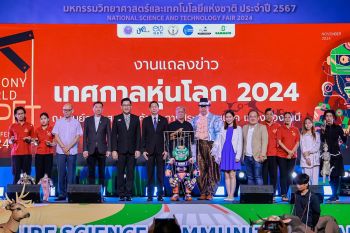 NSM ชวนชมหุ่นไทย-หุ่นนานาชาติจากกว่า 20 ประเทศทั่วโลก ในงาน \'เทศกาลหุ่นโลก 2024\'