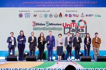 NSM ร่วมกับ สถานเอกอัครราชทูตสหรัฐอเมริกา จัดการแข่งขัน \'UniTi Talks\' สร้างแรงบันดาลใจสื่อสารวิทย์ฯ