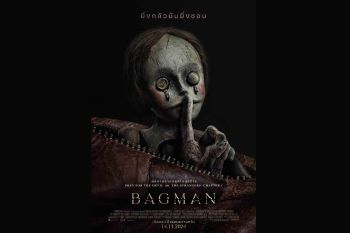 ยิ่งกลัว มันยิ่งชอบ! เตรียมสยองครั้งใหม่ใน ‘Bagman’