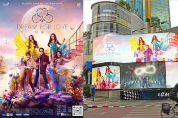 ปังไม่หยุด \'เบิร์ด ธงไชย\' สร้างปรากฏการณ์ พลังแห่งความรักอีกครั้ง