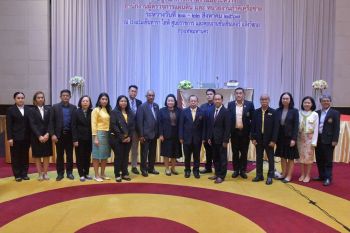 \'ผู้ตรวจการแผ่นดิน\'เปิดการอบรมเชิงปฏิบัติการ \'การดำเนินงานตามหลักธรรมาภิบาล\'