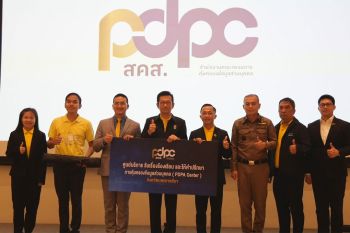 PDPC เพิ่มช่องทางบริการสู่ภูมิภาค เปิดศูนย์รับเรื่องร้องเรียนให้คำปรึกษาการคุ้มครองข้อมูลส่วนบุคคล