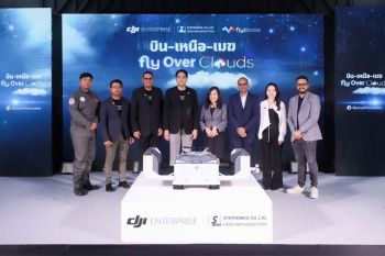 \'บ.ซิสทรอนิกส์\'บินเหนือเมฆ Fly Over Clouds นับถอยหลังสู่นักบินโดรนคนสุดท้ายที่ต้องยืนกลางแจ้ง
