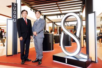 SUQQU แนะนำเมคอัพคอลเลคชั่นใหม่  เสน่ห์ความเงางาม แห่งสีสันของธรรมชาติ