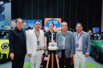 ‘MINI 65th Birthday Celebration’