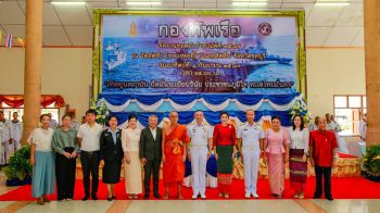 \'กองทัพเรือ\'จัดงานทอดผ้าป่าสามัคคี ณ วัดสัตหีบ