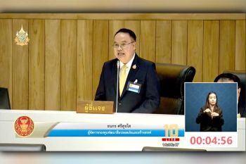 สมาชิกวุฒิสภา รับทราบรายงานประจำปี 2566 ของกองทุนพัฒนาสื่อปลอดภัยและสร้างสรรค์