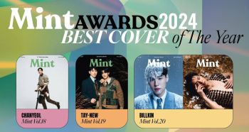 เตรียมลุ้น ‘MINT AWARDS 2024’  พบกับศิลปินดารารุ่นใหม่และผลงานสุดฮอตแห่งปี