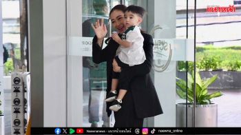 ‘นายกฯอิ๊งค์’ออกจากตึกชิน3 หลังโปรดเกล้าฯ ครม.ใหม่